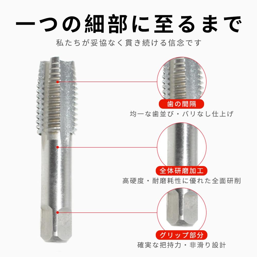 Professional Tap Made of Bearing Fits Includes a Broken Bolt Reverse and Portable for Hand Thread and DIY Projects 8-Piece Set, Steel, Wear-Resistant,