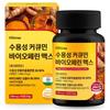 HACCP Turmeric Water-soluble Curcumin Bioperine Certified 1 Pcs 60 Tablets