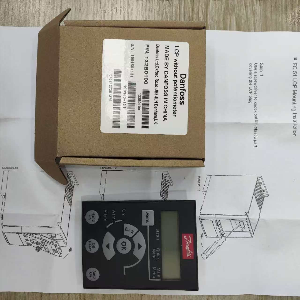 Danfoss Control Panel LCP 11 (132B0100)