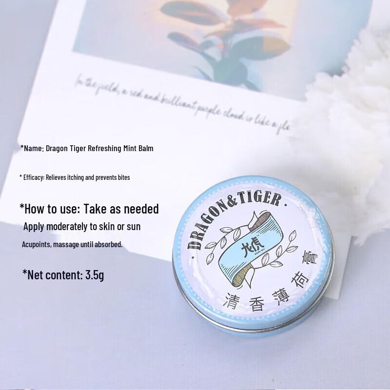 Longhu Mint Cooling Balm