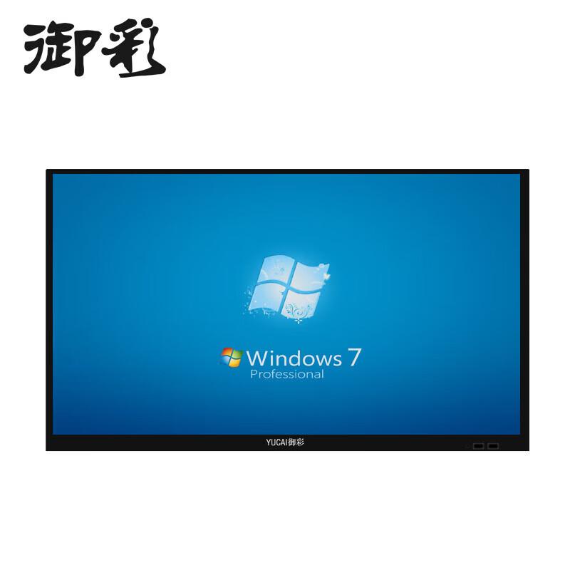 YUCAI Interactive Whiteboard All-in-One PC (CN Version)