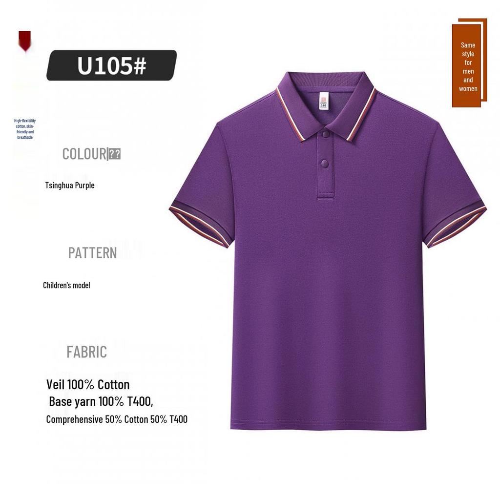 Children's Customized Cotton Polo Shirt for Kindergarten & Primary School - Parent-Child Lapel T-shirt with Logo Printing