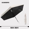 High-value automatic weather and rain ultra-light sun umbrella sun protection UV protection umbrella sun advanced umbrella