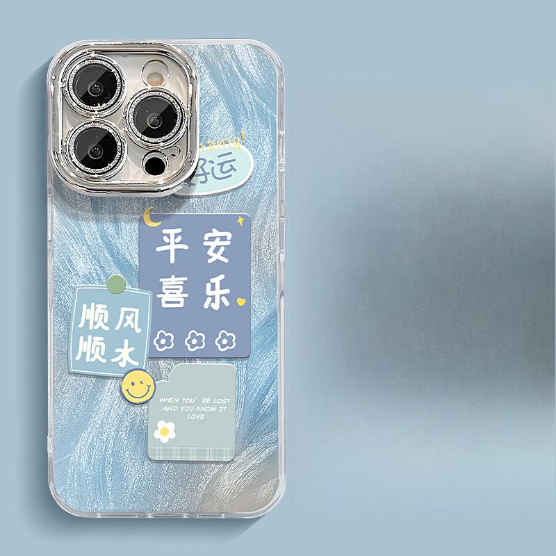 

Чехол для телефона iPhone 16pro «Разбогатей и будь любимым» 15, Полностью обернутая пленка для объектива 14, Милый и противоударный 13, с ощущением высокого класса 7/8 Redmi K60/K60 Pro/K60 Champion Edition