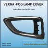 Cache antibrouillard avant pour Beijing Hyundai Verna 2017