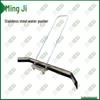 Mingji Sports Court Water Pusher & Scraper