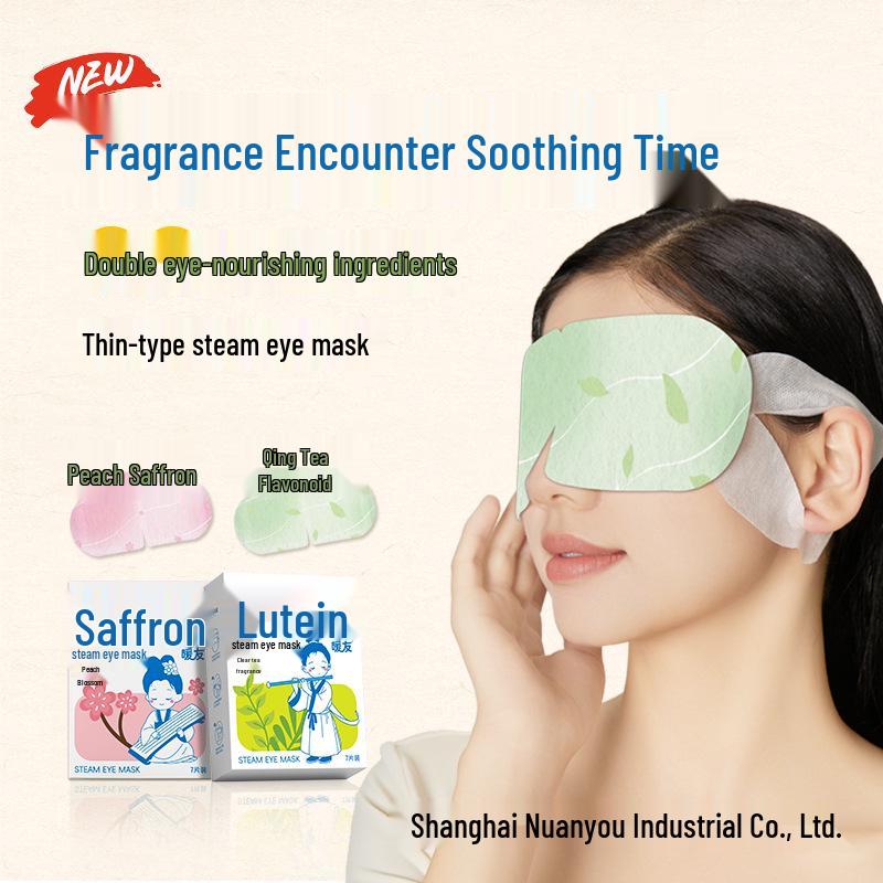 Lutein Heated Eye Mask for Relaxation and Fatigue Relief 41°C Lutein
