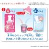 [BANDAI (BANDAI)] Maze Maze Cosme My Melody Target Age 6 and Up Sanrio Characters