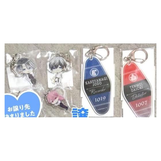 Used Hundred Note Acrylic Keychain