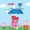 Zhonghua Kids Fluoride Anti-Cavity Toothpaste