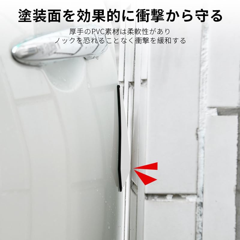 KRGNPLE 4 Pieces Vehicle Door Guard Door Collision Prevention Sheet