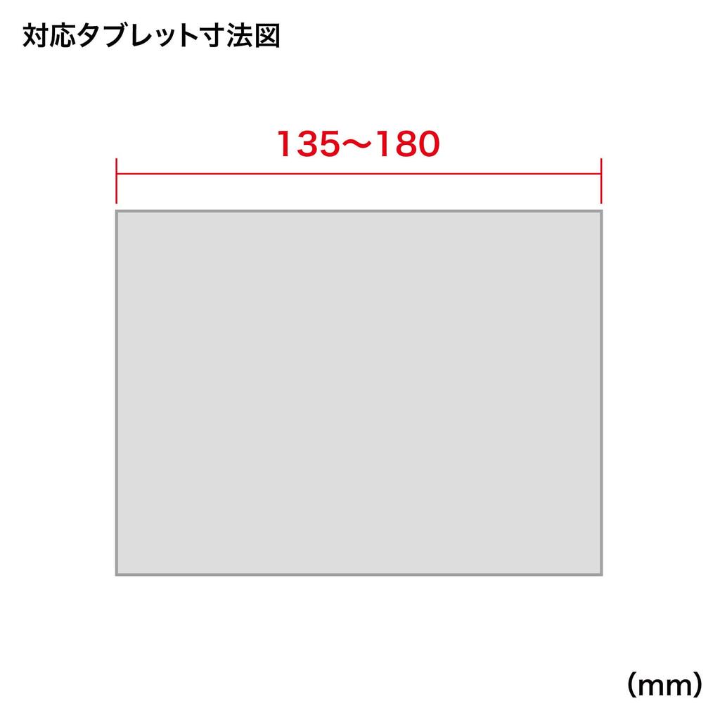 Sanwa Supply Adjustable Height Stand with Inch Black MR-TABST20 iPad/Tablet (Compatible 4.5-11 Tablets)