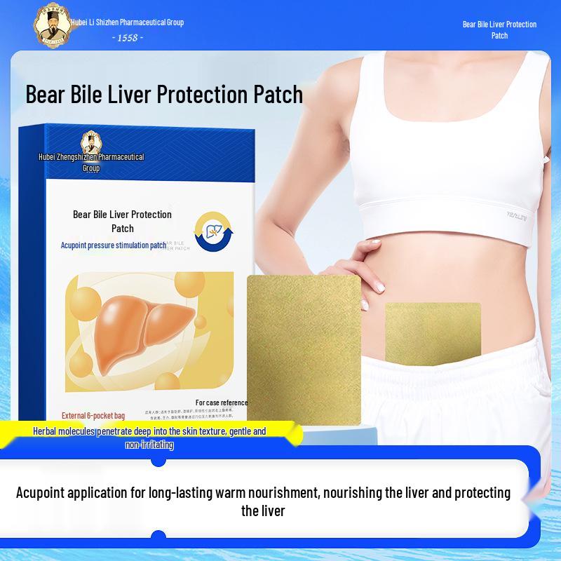 

Пластырь для акупунктурных точек для защиты печени Ли Шичжэня - Питает, успокаивает и защищает вашу печень. Идеально для поздних ночей и поддержки печени. 6 patches/box