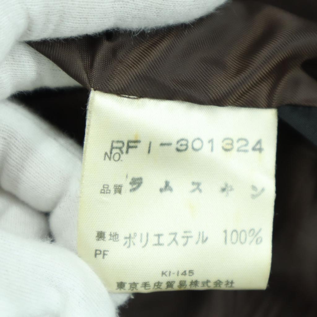 Jubian Long sleeve leather jacket M Brown Men's Used