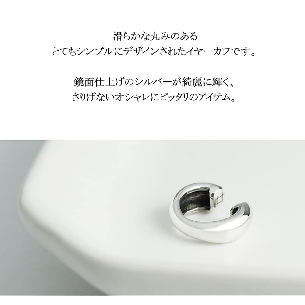 Shinjuku Gin No Kura Simple Round Silver 925 Ear Cuff (Single Ear) - Ear Cuff, Non-Pierced Earring, Ear Clip