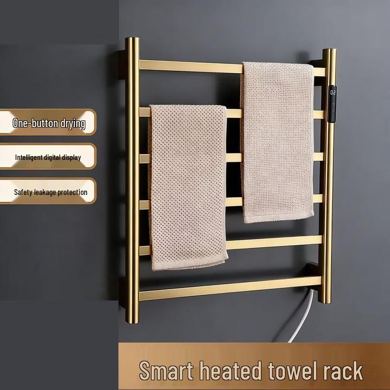 

cmaos Smart Electric Towel Rack