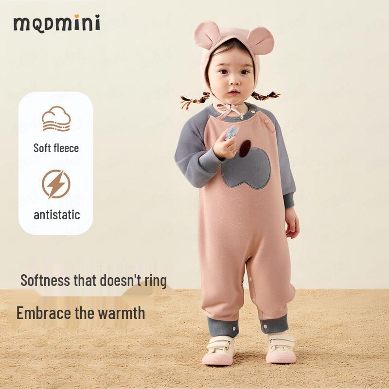 MQDMINI Anti-Static Fleece Baby Romper 90cm