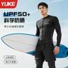 Mens Long Sleeve Rash Guard Set With Quick-Dry Pants Surfing Swimming Diving UV Protection