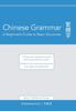 The Chinese Grammar : A Beginner's Guide To Basic Structures (Traditional Chinese).: A Classroom Supplement and Self-study Reference Guide. Book