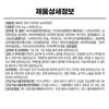 [Everfit] Core Diet Green Tea Catechin