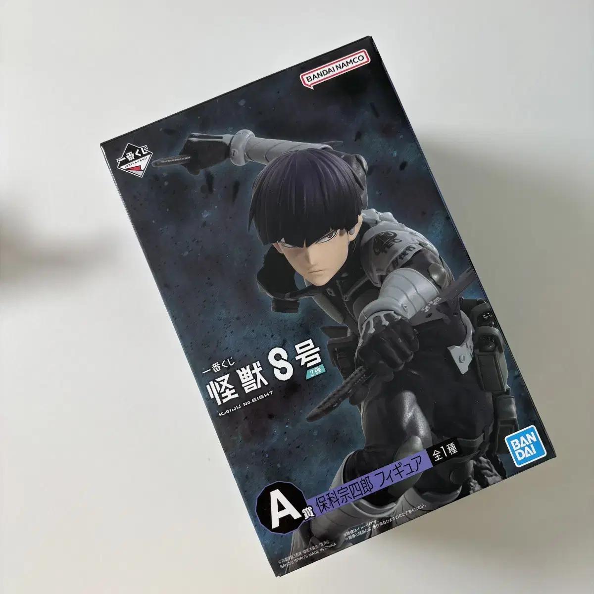 

Монстр Нет. 8 A Награда Фигурка Хосина