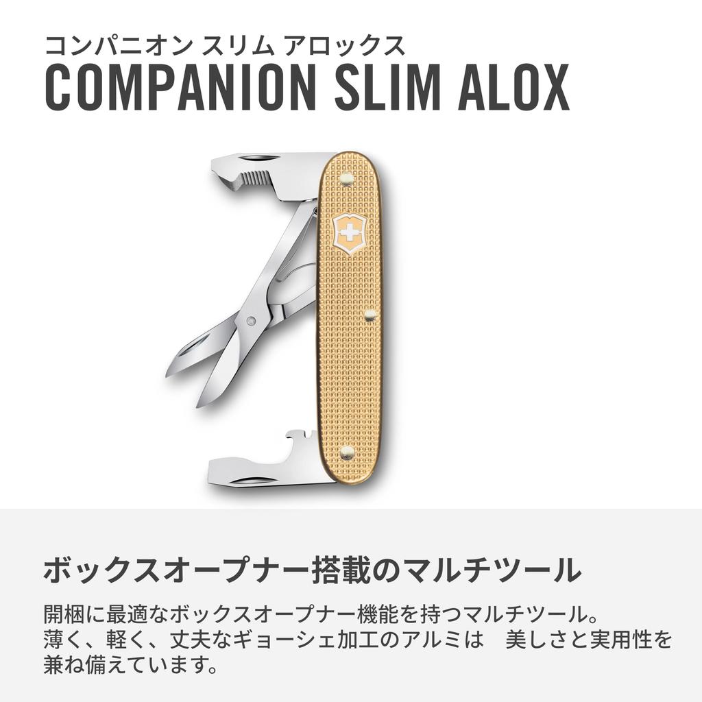 Victorinox Companion Slim Alox Perfect for Outdoor Emergency and Model Multi-Tool, 6-Function, Swiss-Made, Compact, Camping, Preparedness, Survival,