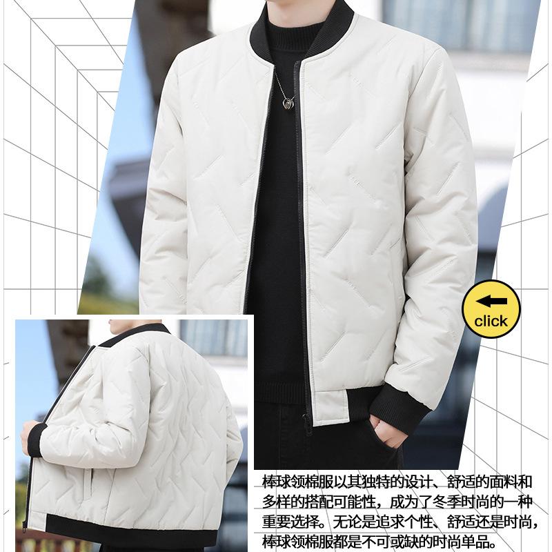 Casual down cotton jacket men's winter thickened warm cotton clothes young students Korean version of winter jacket cotton jacket