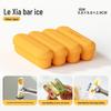 Silicone Ice Cube Tray | DIY Rectangular Mold | Baby Food & Ice Maker