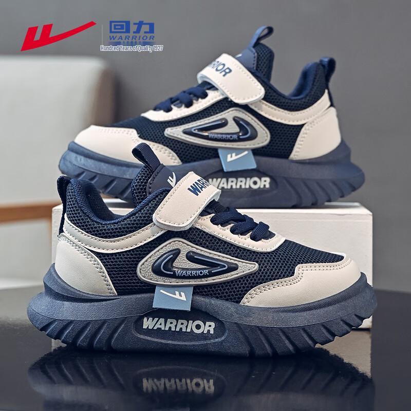 Warrior WZ(CL)-0926 Kids  Mesh Breathable Soft Sole Running Shoes 36