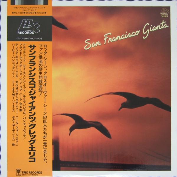 

LP Record GREG ERRICO - San Francisco Giants AW1030 LAX 1978 Japan Soul/Funk