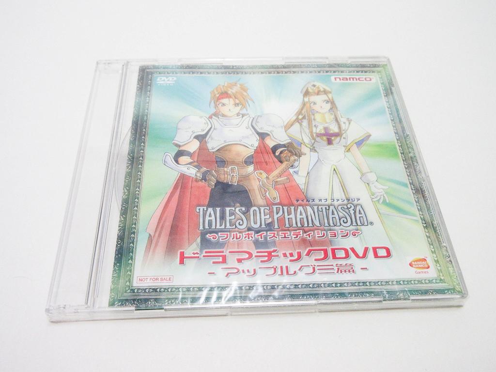 Tales of Phantasia - Full Voice Edition - PSP