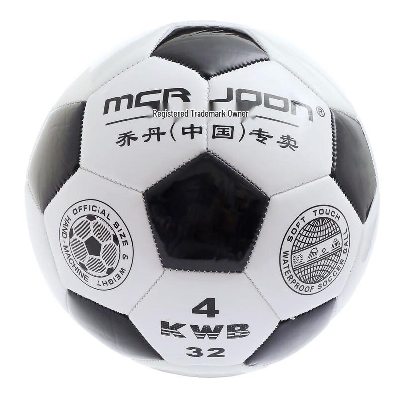 SHXI Size 4 Indoor/Outdoor Training Football Set