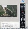 Audiofan TV Remote Control No Setup For LCD TVs Batteries Sold Separately RMT-TX100J Compatible, Required, Only,