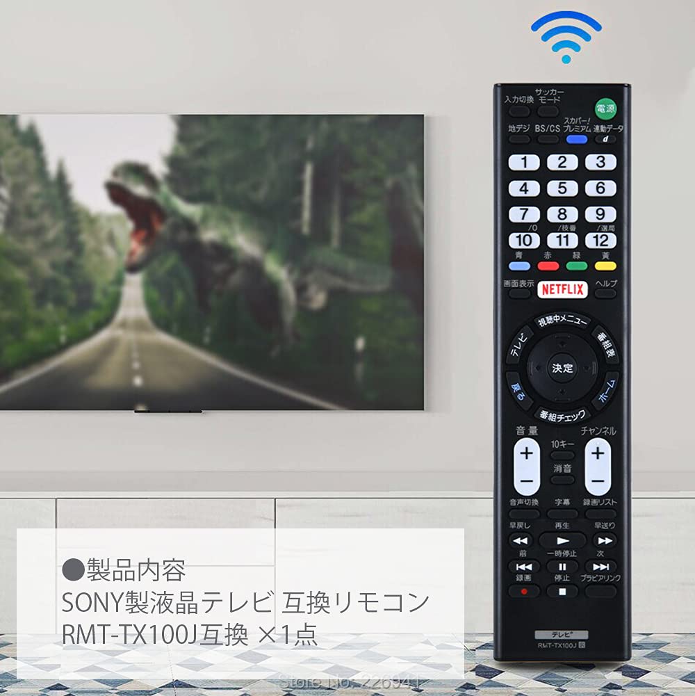 Audiofan TV Remote Control No Setup For LCD TVs Batteries Sold Separately RMT-TX100J Compatible, Required, Only,