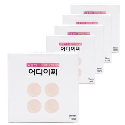 Ochiichi Unisex Nipple Band 39mm X 100 Sheets, 5 Pieces