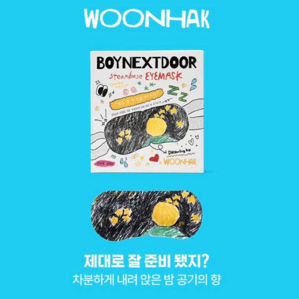 

BOYNEXTDOOR STEAMBASE Маска для глаз Специальное издание 5 шт. | K-beauty Успокаивающий согревающий патч для глаз (6 вариантов)