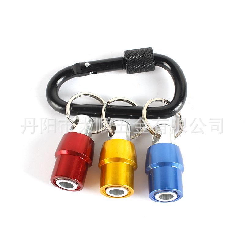 5-Piece Colorful Quick-Change Keyring with 1/4" Hex Shank Extension Rod & Quick Release Socket Adapter Carabiner