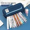 High-Capacity Double-Layer Multifunctional Pencil Case for Students - Japanese & Korean Style