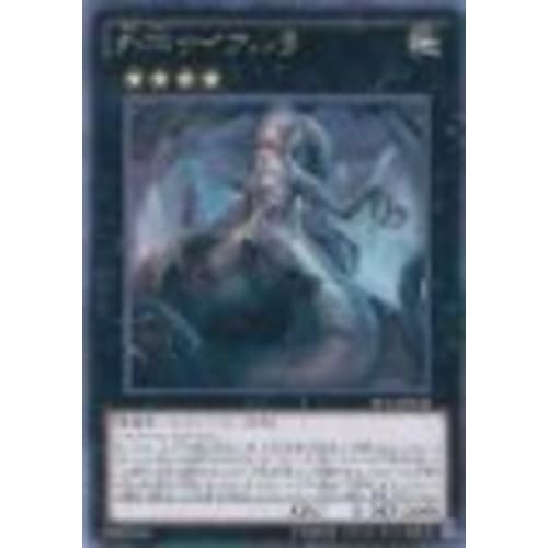 Yu-Gi-Oh! OCG Outer God Nyarla Rare EP14-JP043-R Yu-Gi-Oh! Arc-V Extra Pack - Knights of Order -