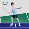 Xtep Boys' Quick-Dry Short-Sleeve Knit Set