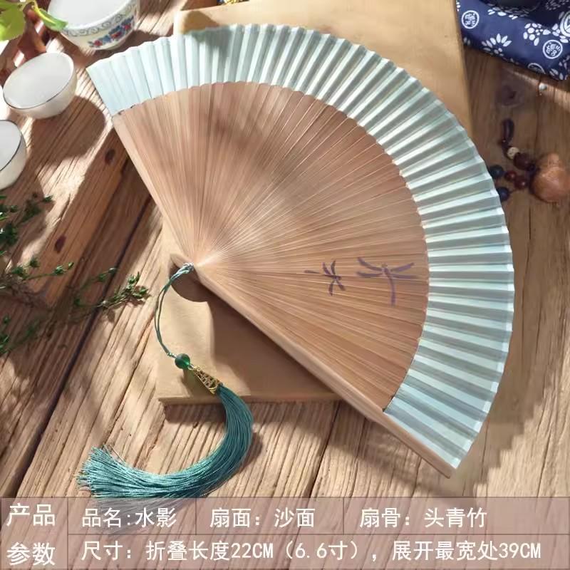 Retro Chinese Folding Fan for Women, Ancient Style, Pure Pigment Color, Women's Spray Painted Dragonfly, 7 ", New, Summer