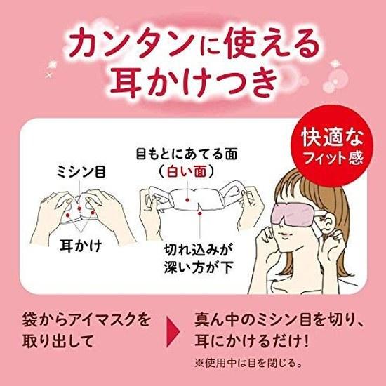 Megurhythm Kao Megurizumu Steam Eye Mask Lavender 12 sheets 3 pack