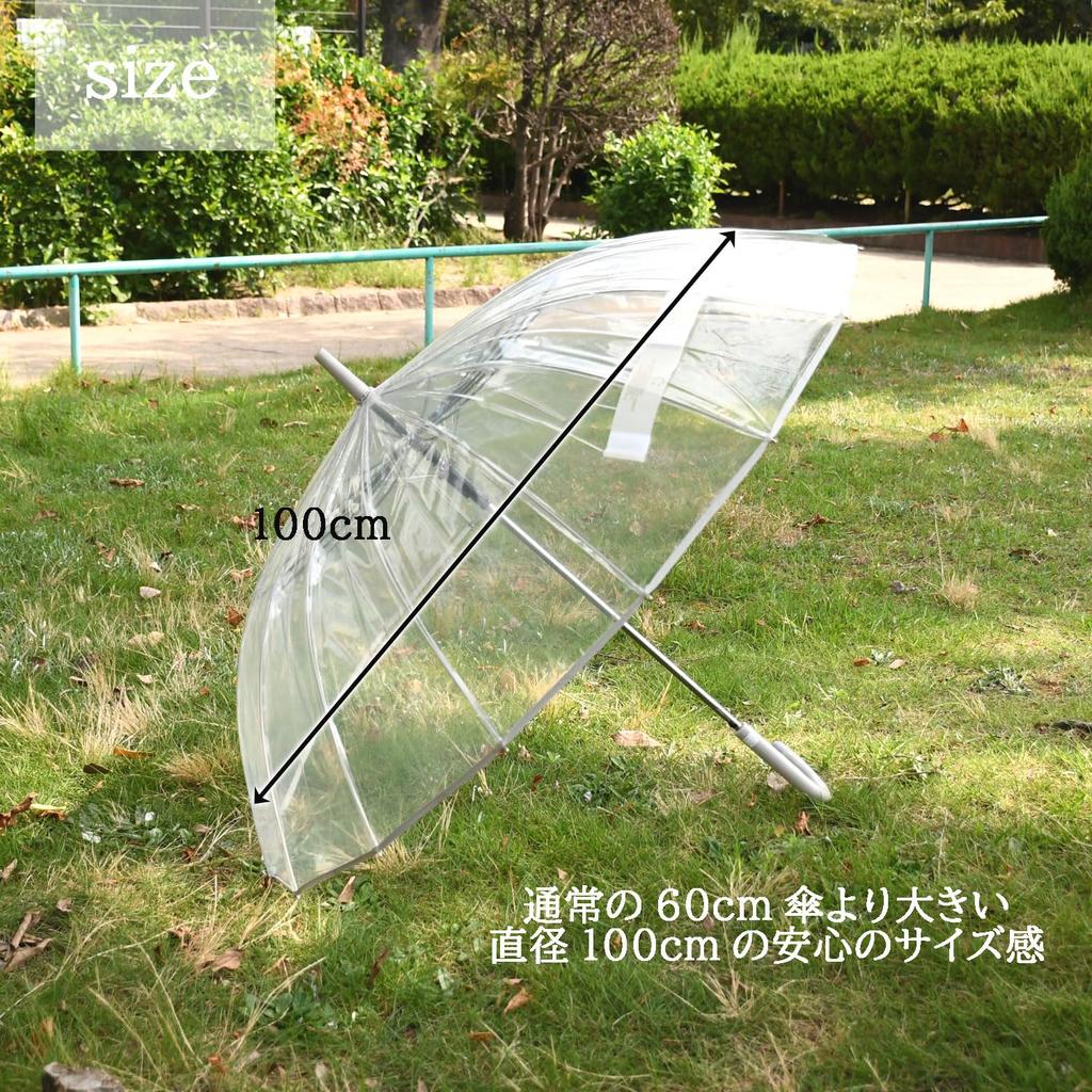 Sugihara Automatic 16 POE Rainy Easy PJ60173 706222 Umbrella, 60cm, Opening, Ribs, Vinyl, Greige, Aluminum, Season, Semi-Transparent, Non-Slip, Grip,