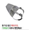 Handdog Comfortable soft mesh muzzle, XS, 1 piece, Gray