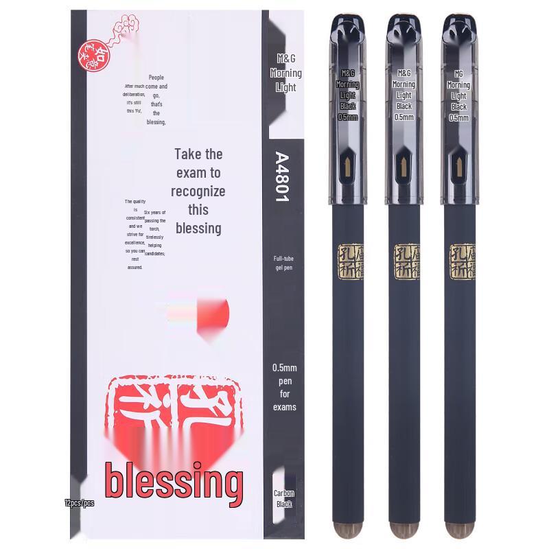 

M&G Confucius Temple Blessing Series 0.5mm Black Ceramic Gel Pen, 12-Pack