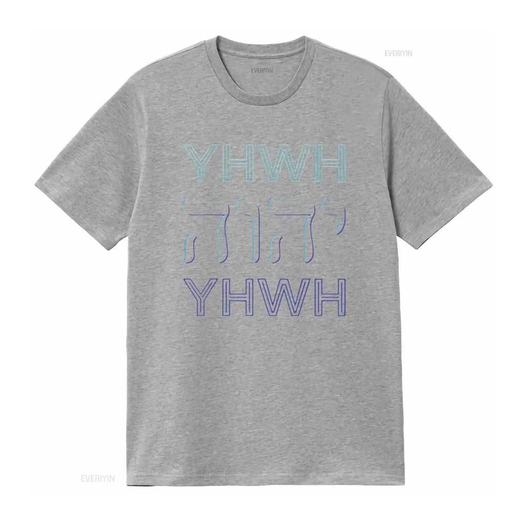Womens Yhwh Yahweh Tetragrammaton Hebrew Name Of God Jhwh Jw Retro T Shirt Black 2XL vintage Washed Stylish Soft