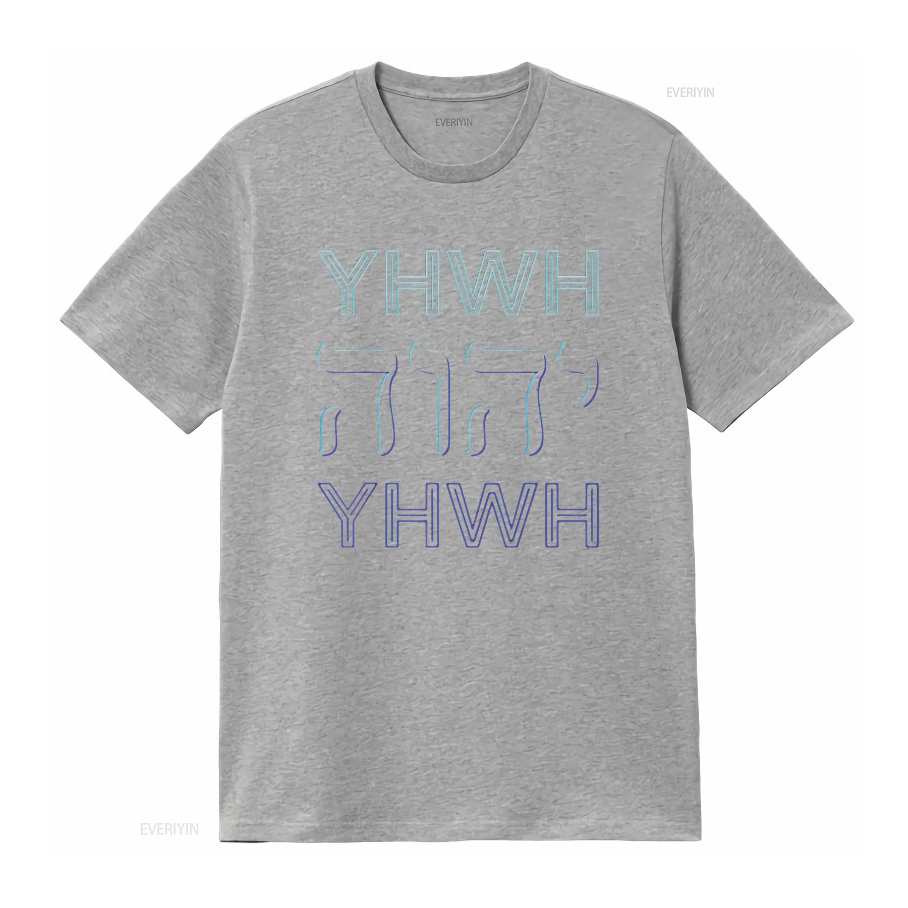 Womens Yhwh Yahweh Tetragrammaton Hebrew Name Of God Jhwh Jw Retro T Shirt Black 2XL vintage Washed Stylish Soft S