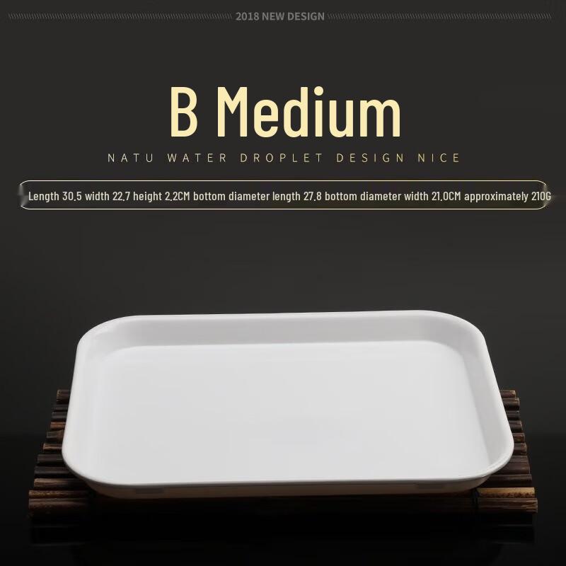 Rectangular Melamine Serving Tray