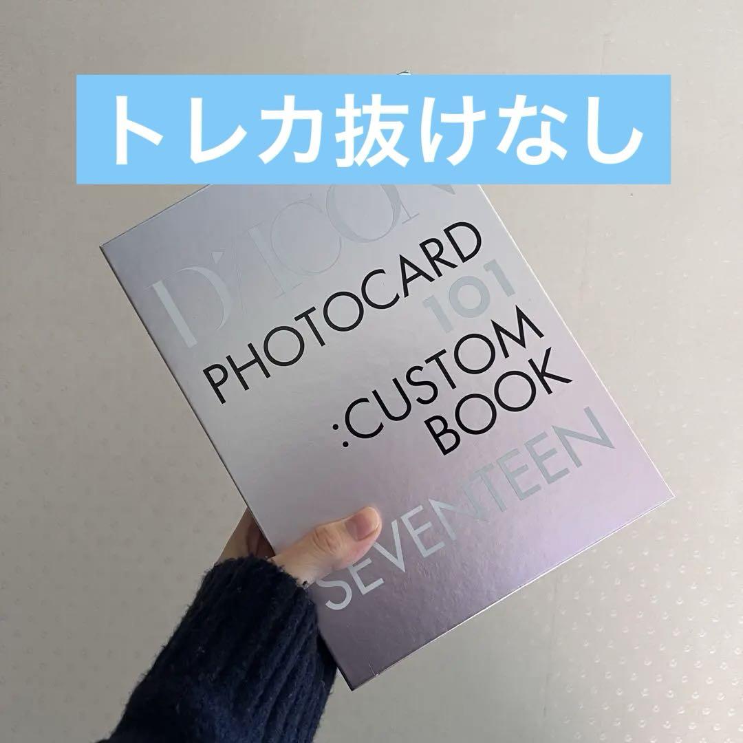 

[USED] Seventeen DICON PHOTOCARD101 2021 No missing cards