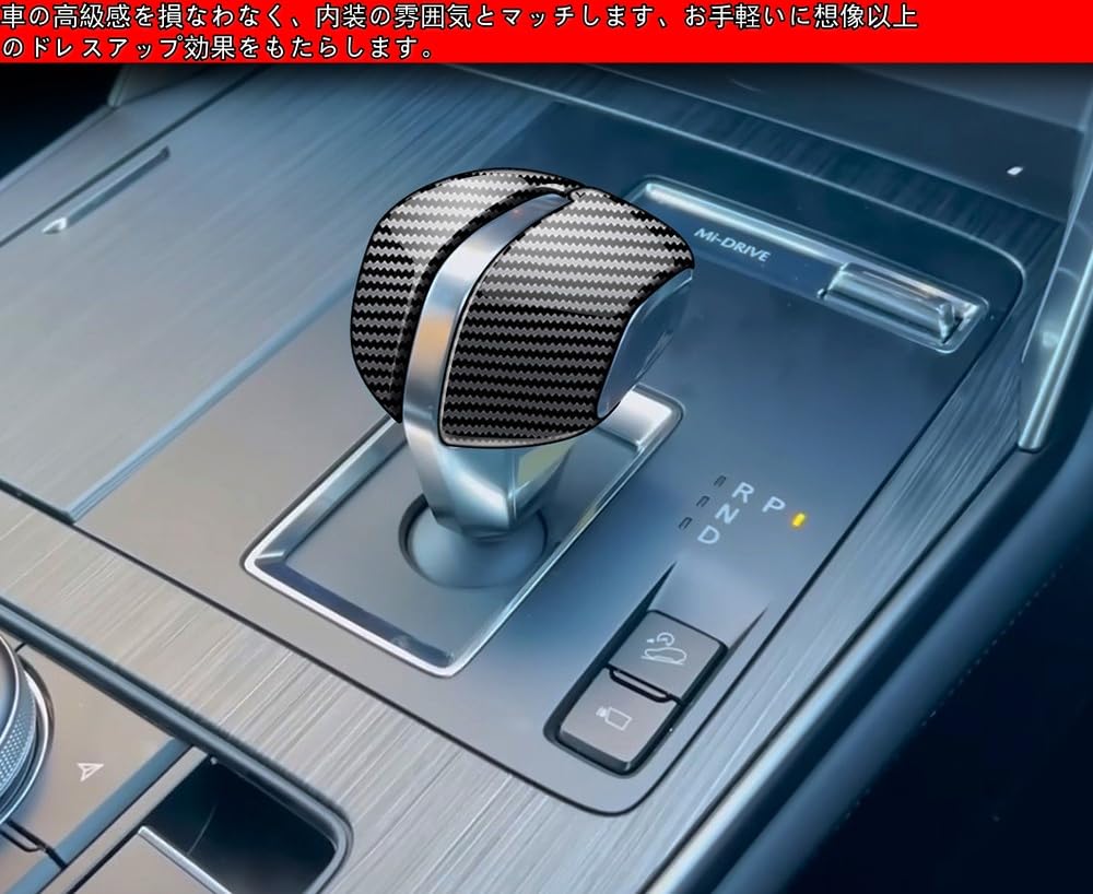 AKUSESARI CX80A-PDK CX-80 New Mazda CX-80 CX 80KL Shift Knob Cover Shift Grip Cover